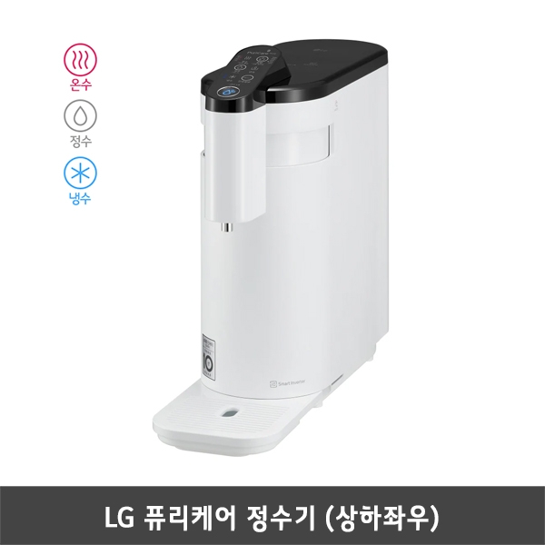 [렌탈] LG 퓨리케어 상하좌우 정수기 WD525AW (온수,냉수,정수)