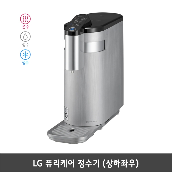 [렌탈] LG 퓨리케어 상하좌우 정수기 WD525AS (온수,냉수,정수)