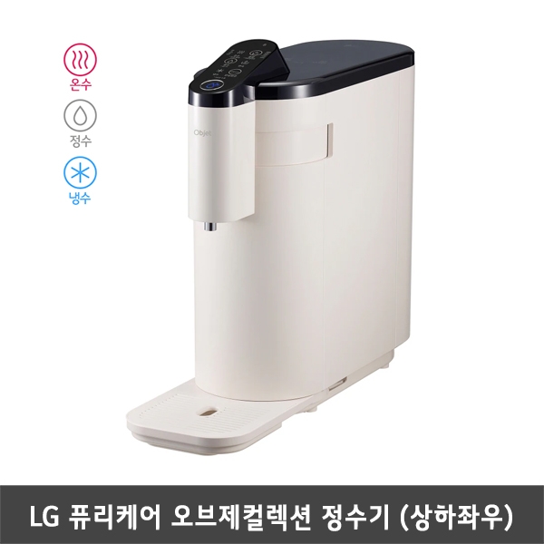[렌탈] LG 퓨리케어 오브제컬렉션 상하좌우 정수기 WD525ACB (온수,냉수,정수/카밍베이지)