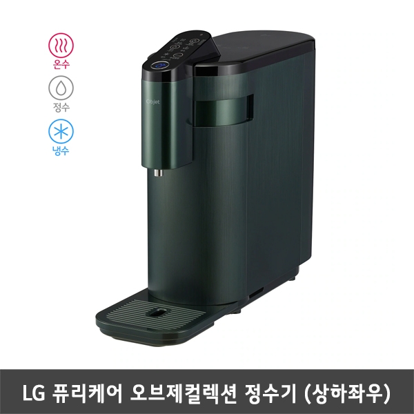 [렌탈] LG 퓨리케어 오브제컬렉션 상하좌우 정수기 WD525AGB (온수,냉수,정수/카밍그린)
