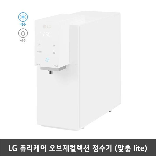[렌탈] LG 퓨리케어 오브제컬렉션 맞춤lite 정수기 WD321AWB (냉수,정수/카밍화이트)