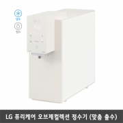 [렌탈] LG 퓨리케어 오브제컬렉션 맞춤출수 정수기 WD323ACB (냉수,정수/카밍베이지)