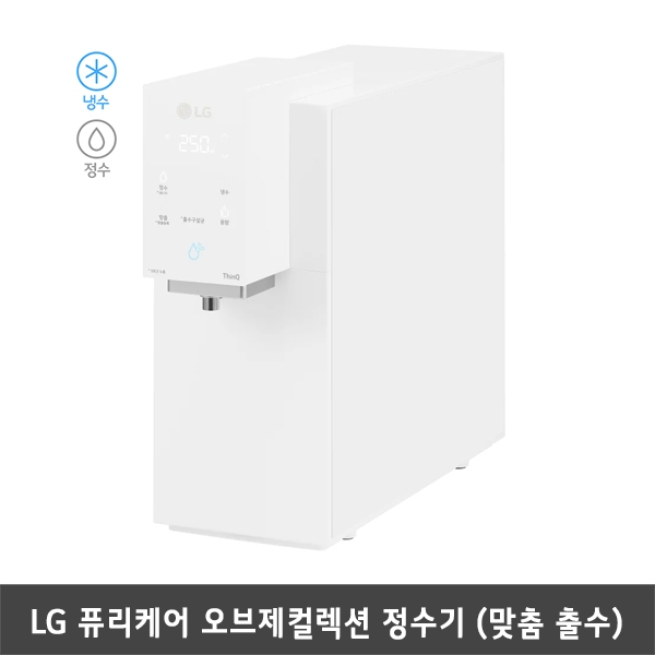 [렌탈] LG 퓨리케어 오브제컬렉션 맞춤출수 정수기 WD323AWB (냉수,정수/카밍크림화이트)