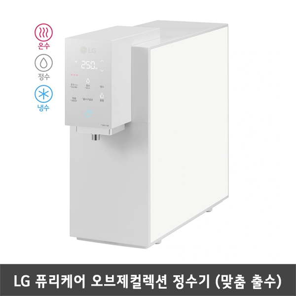 [렌탈] LG 퓨리케어 오브제컬렉션 맞춤출수 정수기 WD523ASB (온수,냉수,정수/카밍페블그레이)