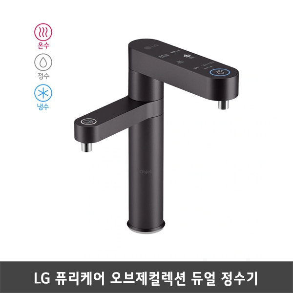 [렌탈] LG 퓨리케어 오브제컬렉션 듀얼 정수기 WU923ABB (온수,냉수,정수/솔리드블랙)