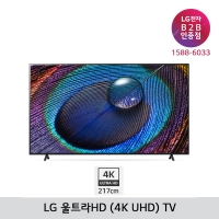 [LG B2B] 86인치형 울트라HD 4K UHD TV 86UR931C (86UQ931C0NA/86UQ931CS/86UQ931CW)