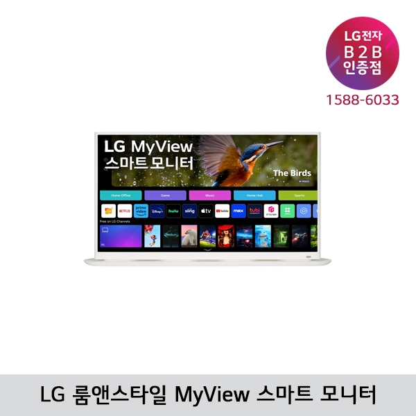 [LG B2B] LG 32인치형 룸앤스타일 MyView 스마트 모니터 32SR70U