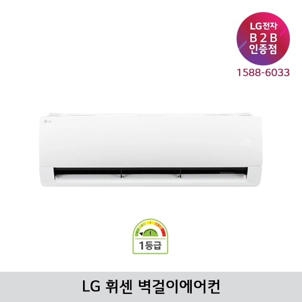 [LG B2B] ﻿LG 휘센 벽걸이 11평형 에어컨 SQ11EK1WES (1등급)