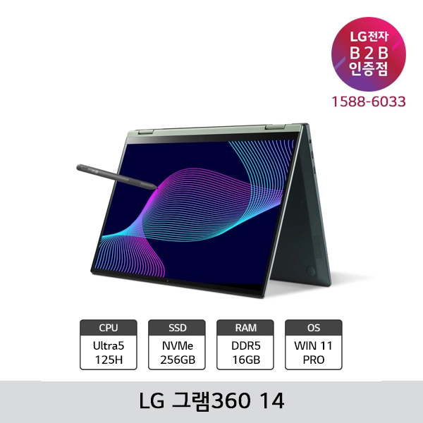 [LG B2B] LG 그램360 14 인텔 Ultra5 125H 터치스크린 윈도우11 Pro 노트북 14T90S-GP56ML (14T90S-G.AP56ML)