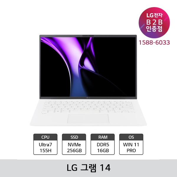 [LG B2B] LG그램14 PC 14인치 인텔 Ultra7 155H 윈도우11 Pro(64비트) 노트북 14Z90S-GP76ML (14Z90S-G.AP76ML