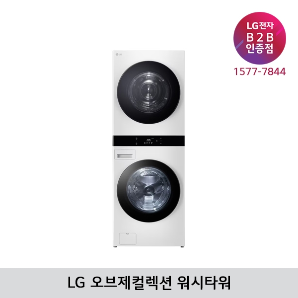 [LG B2B] LG 트롬 오브제컬렉션 건조22kg+세탁25kg 워시타워 WL22WDU (화이트)