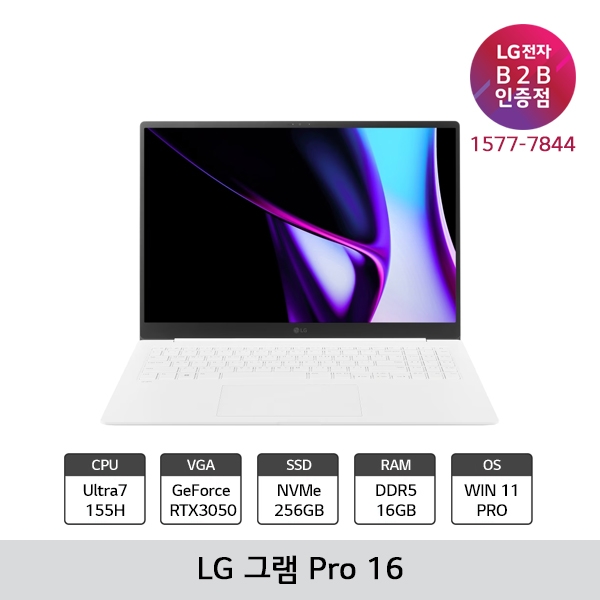 [LG B2B] LG그램프로16 PC 16인치 인텔 Ultra7 155H 지포스 RTX3050 윈도우11 Pro(64비트) 노트북 16Z90SP-EP76ML (16Z90SP-E.AP76ML)