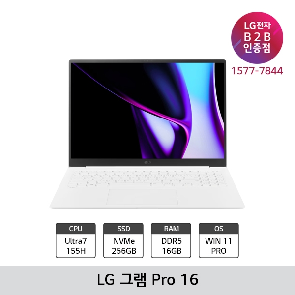 [LG B2B] LG그램프로16 PC 16인치 인텔 Ultra7 155H 윈도우11 Pro(64비트) 노트북 16Z90SP-GP76ML (16Z90SP-G.AP76ML)