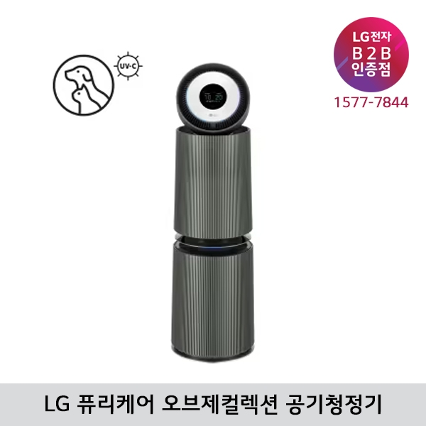 [LG B2B] LG 퓨리케어 35평형 오브제컬렉션 360˚ UV살균+G펫필터 공기청정기 AS354NG4A (네이처그린)