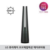 [LG B2B] ﻿﻿LG 퓨리케어 오브제컬렉션 UV살균 에어로타워 FS064PGJA (온풍겸용/네이처그린)