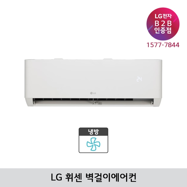 [LG B2B] ﻿LG 휘센 6평형 벽걸이에어컨 SQ06EZ1WBS