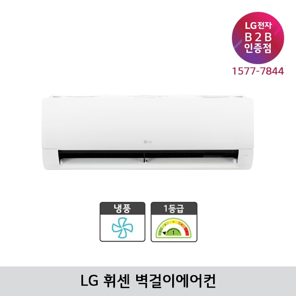 [LG B2B] ﻿LG 휘센 6평형 벽걸이에어컨 SQ06EJ1WES (1등급)
