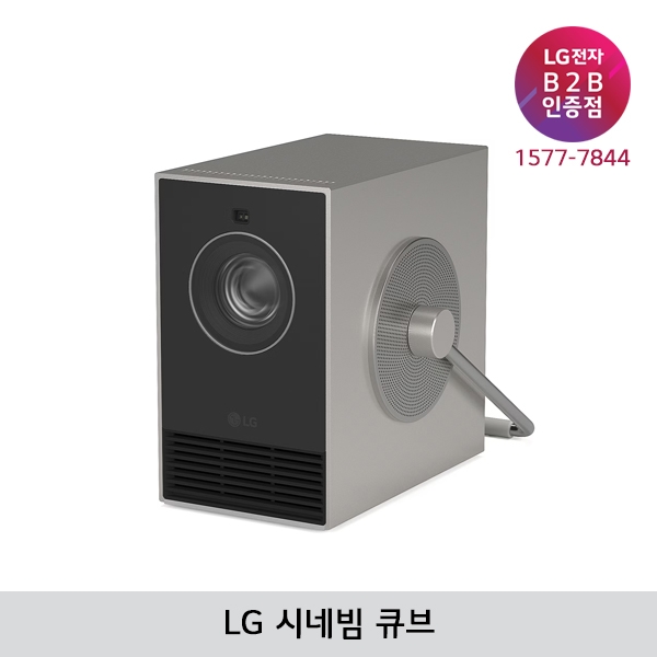 [LG B2B] ﻿﻿LG 시네빔 큐브 4K UHD 빔프로젝터 HU710PB (500루멘)