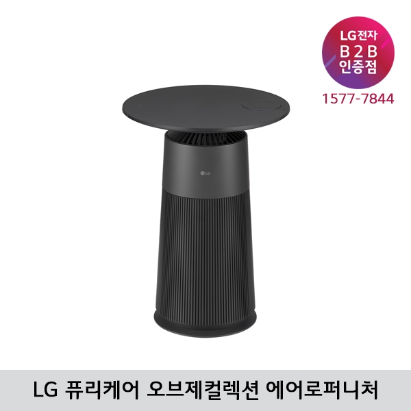 [LG B2B] LG 퓨리케어 오브제컬렉션 에어로퍼니처 AS064PBBAR (원형/에센스그라파이트)