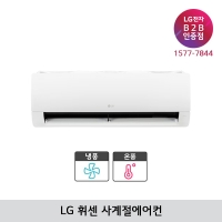 [렌탈] ﻿LG 휘센 7평형 벽걸이 사계절에어컨 SW07EJ1WAS (냉난방기)