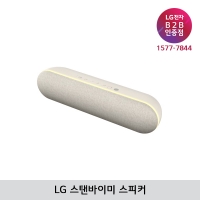 [LG B2B] ﻿﻿LG 스탠바이미 블루투스 무선스피커 XT7S