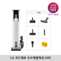 [LG B2B] LG 코드제로 오브제컬렉션 A9S 올인원타원형 무선청소기 AU957CWD (먼지흡입+물걸레동시청소/침구전용흡입구/배터리2개/카밍베이지)