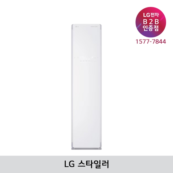 [LG B2B] ﻿﻿LG 스타일러 S3TF (상의3벌+바지1벌)