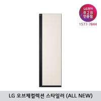 [LG B2B] ﻿﻿LG ALL NEW 스타일러 오브제컬렉션 SC5MBR43 (상의5벌)