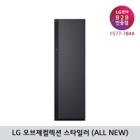 [LG B2B] ﻿﻿LG ALL NEW 스타일러 오브제컬렉션 SC5MHR60 (상의5벌+바지1벌)