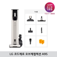 [LG B2B] LG 코드제로 오브제컬렉션 A9S 올인원타원형 무선청소기 AX958BWE (흡입력280W/카밍베이지)