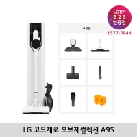 [LG B2B] LG 코드제로 오브제컬렉션 A9S 올인원타원형 무선청소기 AX958AHE (흡입력320W/에센스화이트)