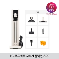 [LG B2B] LG 코드제로 오브제컬렉션 A9S 올인원타원형 무선청소기 AX958AWE (흡입력320W/카밍베이지)