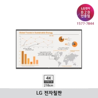 [LG B2B] LG 사이니지 86인치 전자칠판(E-Board) - 86TR3PN (86TR3PN-B)