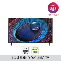 [LG B2B] 55인치형 울트라HD 4K UHD TV 55UR831C (55UR831C0NA/55UR831CS/55UR831CW)