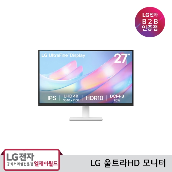 [LG B2B] LG 27인치 울트라HD 4K UHD(3840x2160)해상도 모니터 27US500