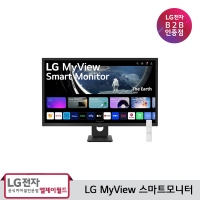 [LG B2B] LG 32인치 MyView 스마트모니터 1920x1080(FHD)해상도 32SR50FB