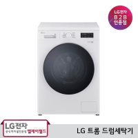 [LG B2B] LG 트롬 9kg 드럼세탁기 F9WT (상판O / 크롬도어)