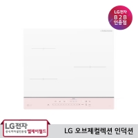 [LG] 디오스 오브제컬렉션 인덕션 3구 BEI3ANPL (빌트인/미스트핑크)