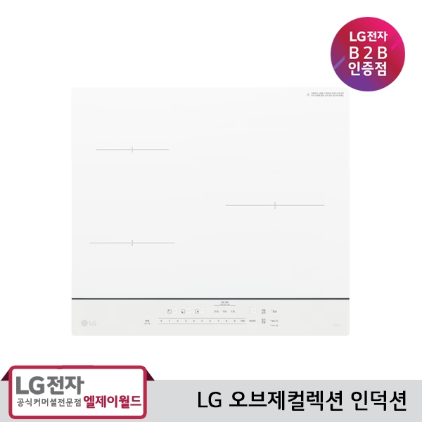 [LG] 디오스 오브제컬렉션 인덕션 3구 BEI3ANHL (빌트인/미스트에센스화이트)