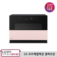 [LG B2B] ﻿﻿LG 디오스 오브제컬렉션 32L 광파오븐 MLJ32PRS (카밍핑크)