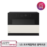 [LG B2B] ﻿﻿LG 디오스 오브제컬렉션 32L 광파오븐 MLJ32ERS (카밍베이지)