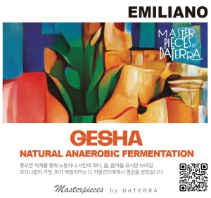 [마스터피스] 게샤 2022 - 에밀리아노 250g
