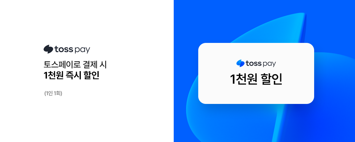 할인 배너 다용도.png