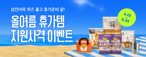 썸네일.jpg