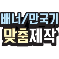 강원랜드 가랜드