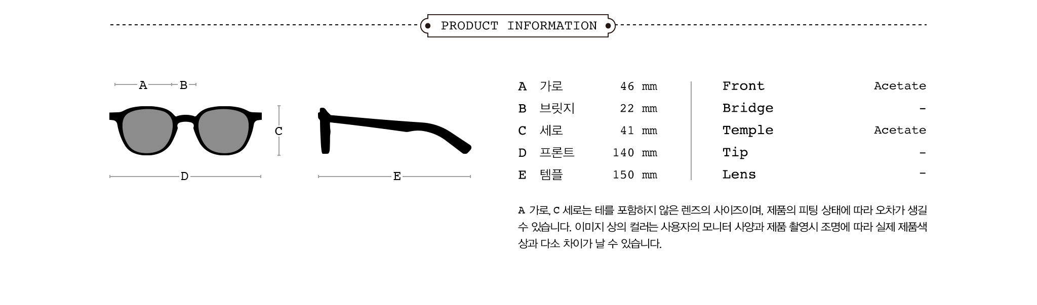 TYPE T EYEWEAR LIGHT BROWN