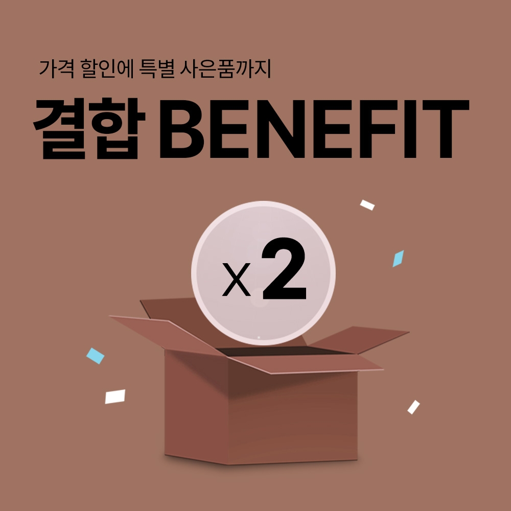 [PROMOTION] 결합+할인