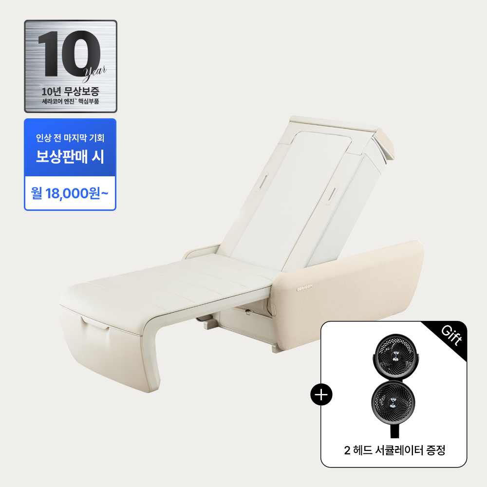 [세라젬 공식몰] [구독] 의료기기 마스터 V9
