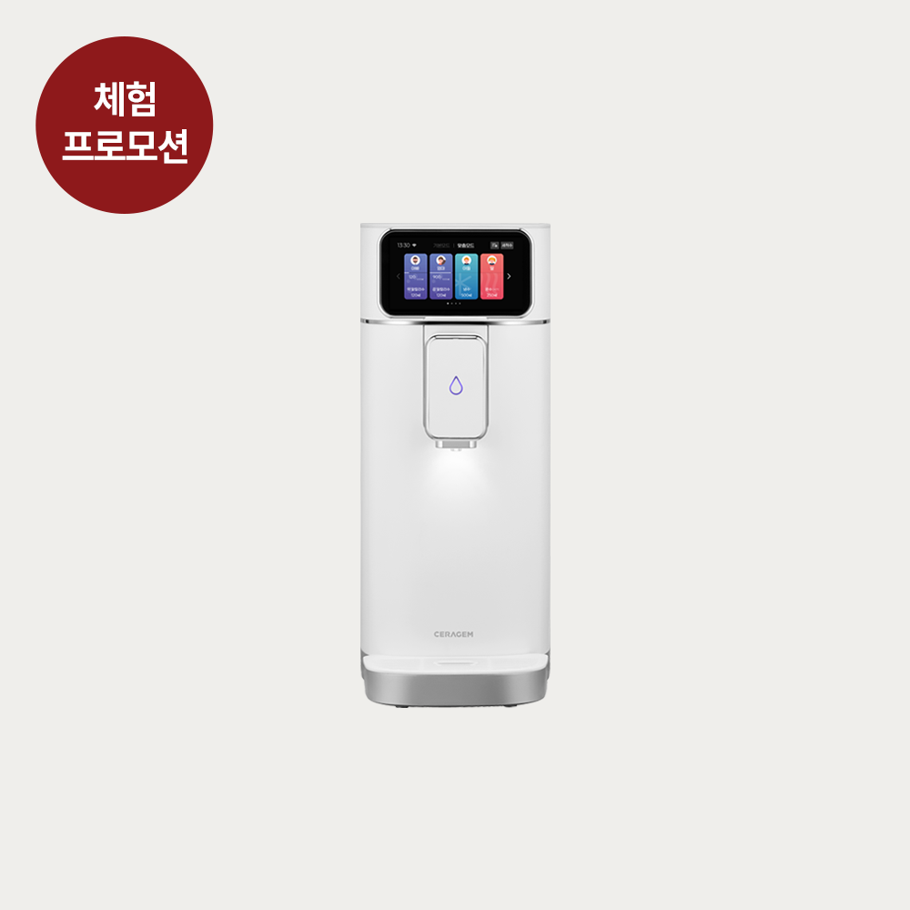 세라젬 밸런스 정수기