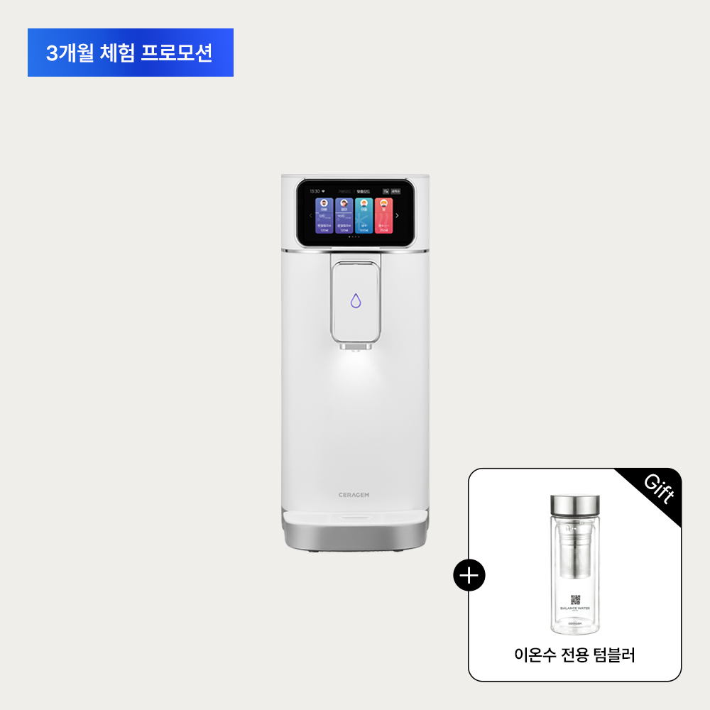 [공식몰 프로모션][구독] 세라젬 밸런스